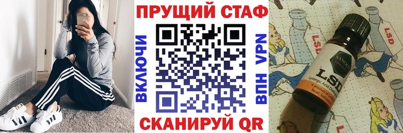 Где купить наркоту Минусинск КОКАИН МЕФ Гашиш Конопля