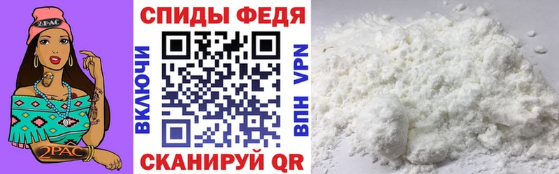 АМФ VHQ  блэк спрут сайт  Минусинск 