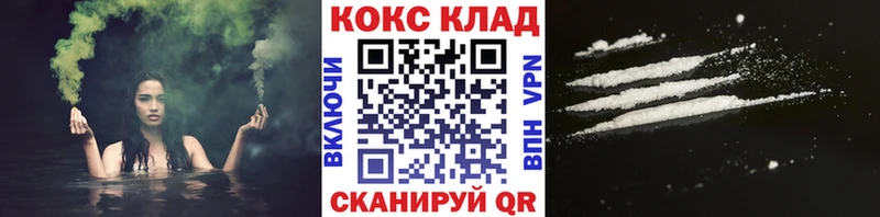 даркнет сайт  Минусинск  Кокаин 98% 