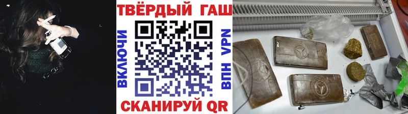 ГАШ хэш  дарнет шоп  Минусинск 
