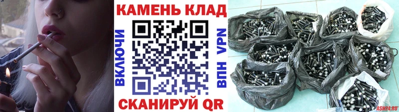 Гашиш Изолятор Минусинск