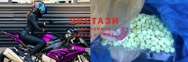 MDMA Premium VHQ Алексин