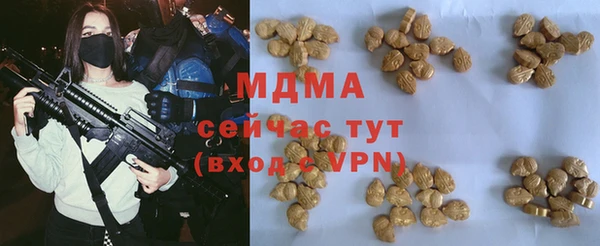 MDMA Premium VHQ Алексин