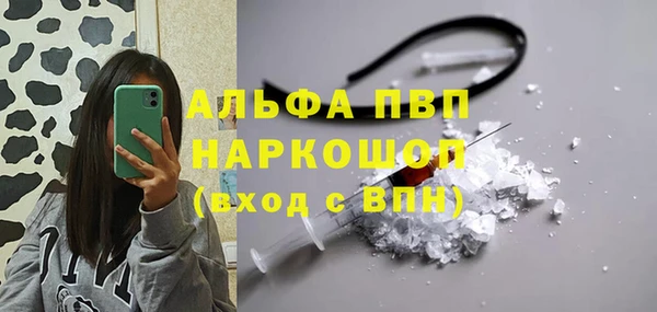 первитин Алзамай