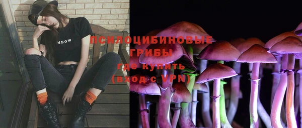 альфа пвп VHQ Алексеевка