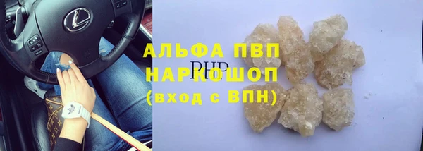 альфа пвп VHQ Алексеевка
