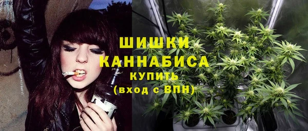 марихуана Абаза