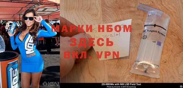 альфа пвп VHQ Алексеевка