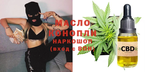 альфа пвп VHQ Алексеевка