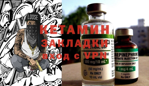 альфа пвп VHQ Алексеевка
