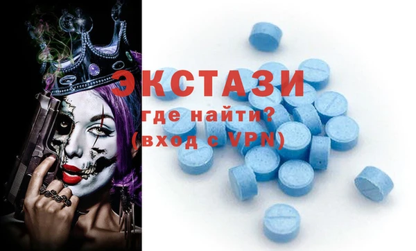 MDMA Premium VHQ Алексин