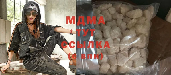 MDMA Premium VHQ Алексин