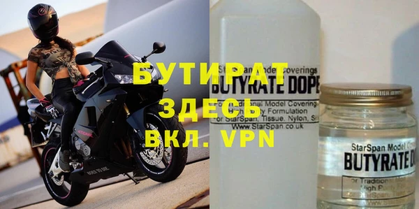 MDMA Premium VHQ Алексин