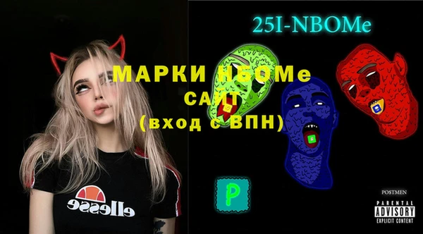 MDMA Premium VHQ Алексин
