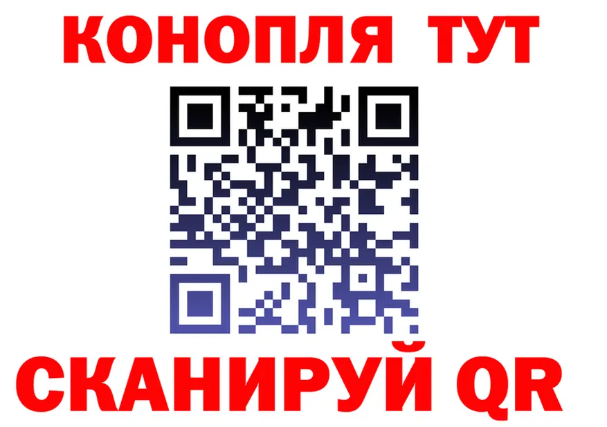 Canna-Cookies конопля как войти это OMG Минусинск