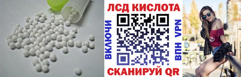 LSD-25 экстази ecstasy  наркота  Минусинск 