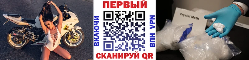МЕТАМФЕТАМИН Декстрометамфетамин 99.9%  Минусинск 