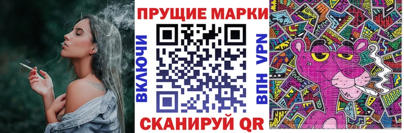 Марки 25I-NBOMe 1,8мг  купить   Минусинск 