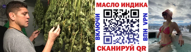 ТГК Wax  блэк спрут как войти  Минусинск 