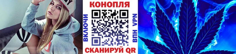 что такое   Минусинск  МАРИХУАНА индика 